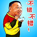 dvubb 按此在新窗口浏览图片