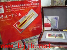 dvubb 按此在新窗口浏览图片